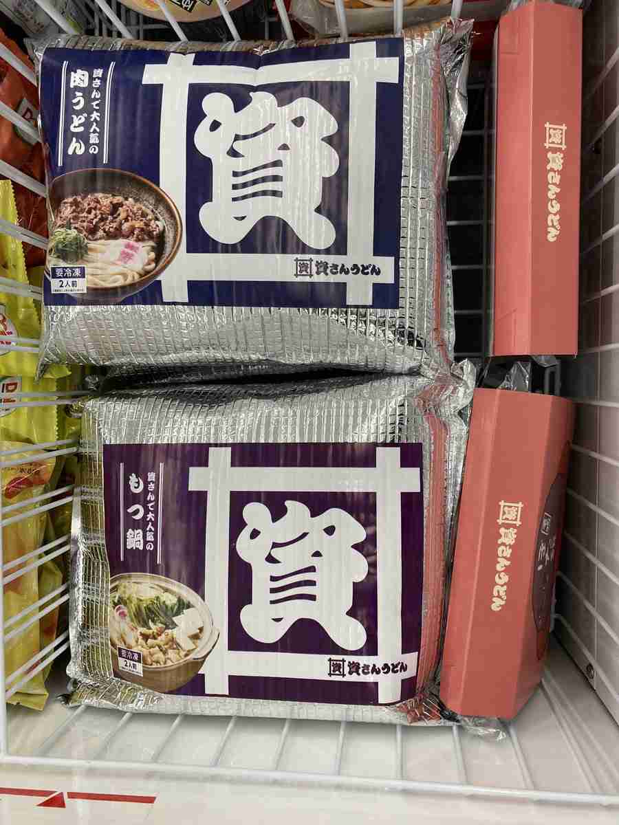 資さんうどん、埼玉4号店オープンへ　国道16号沿い　駐車場40台、全98席　年間540万個を売り上げる人気名物も【出店情報】