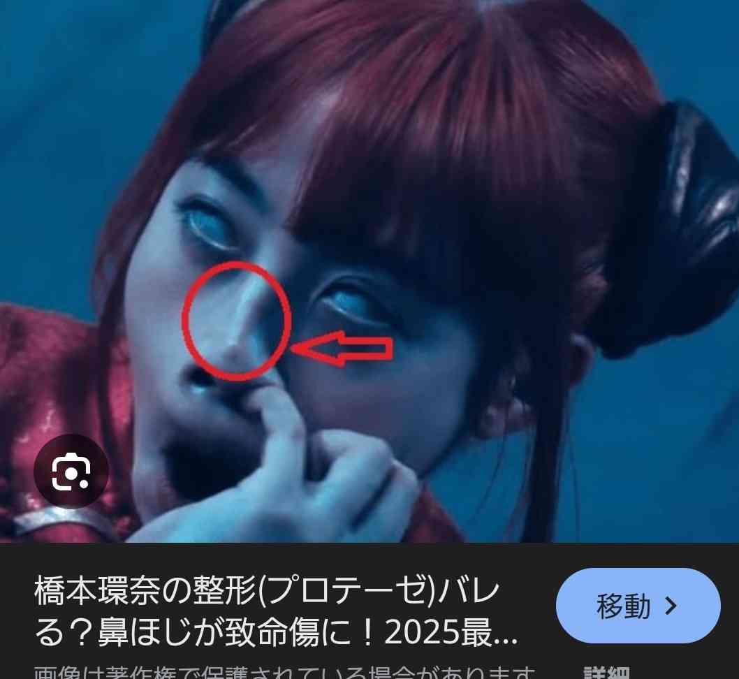 あなたの憧れる顔 Part3