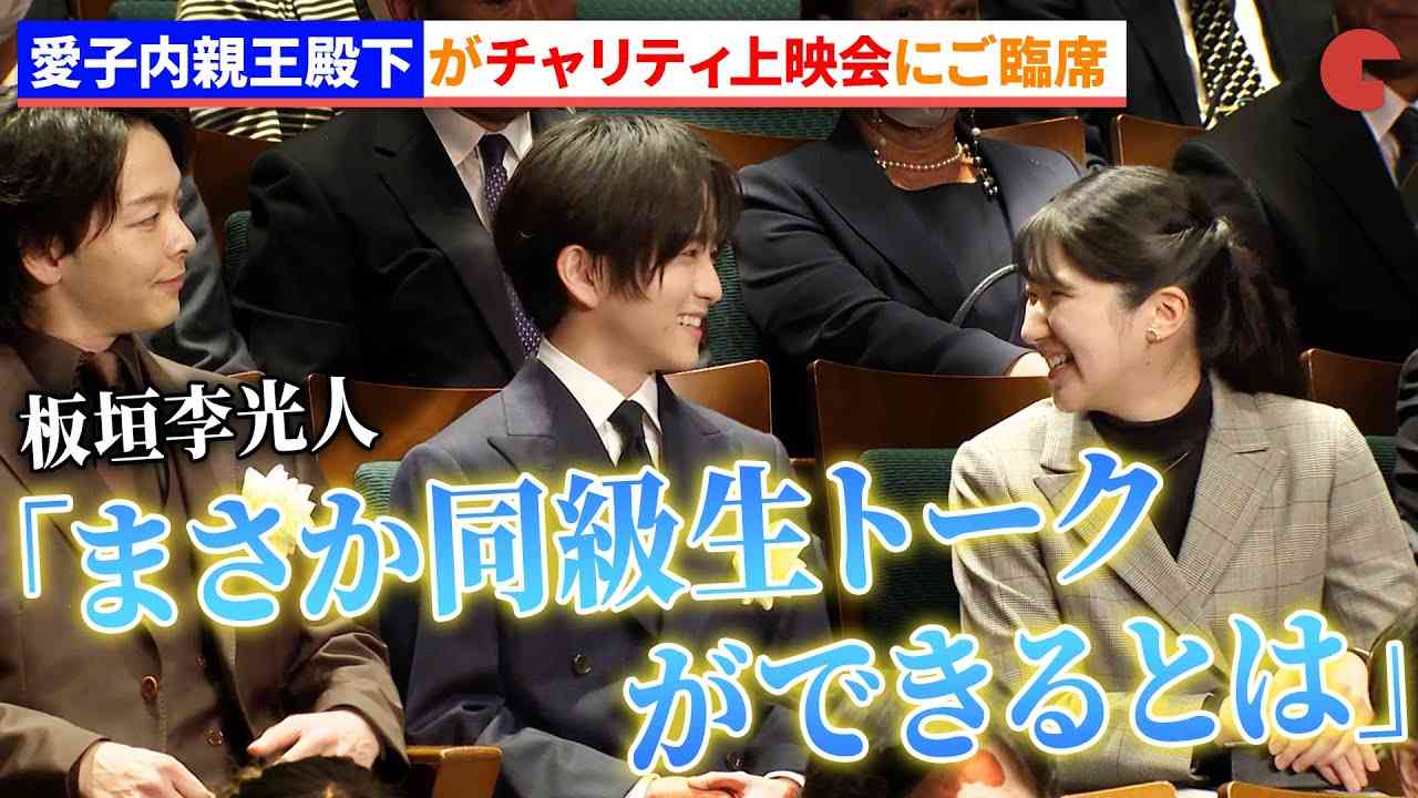 夢の共演(有名人・芸能人)