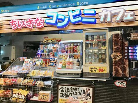 コンビニカフェ好きな人