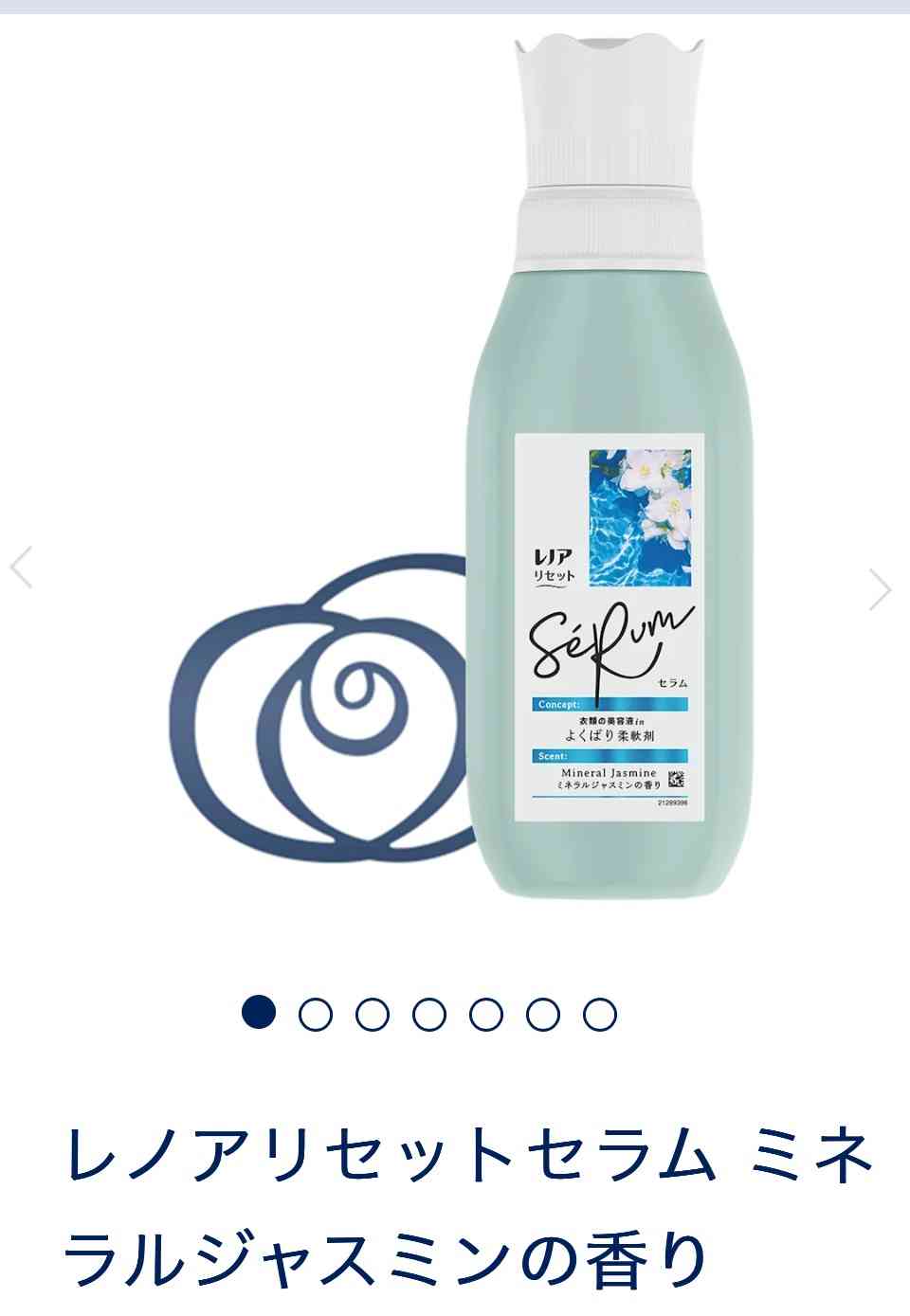 失敗した買い物