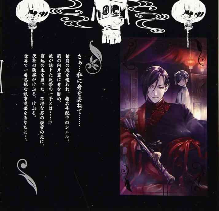 世界観が好きな漫画