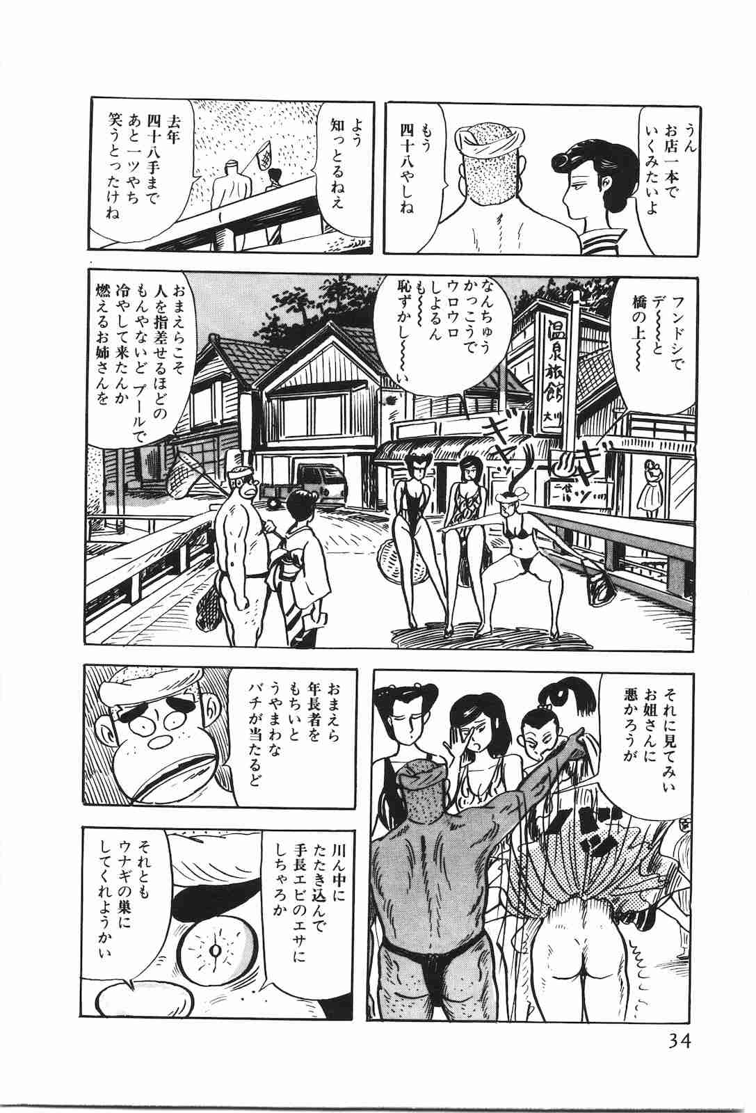 世界観が好きな漫画