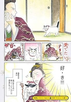 世界観が好きな漫画