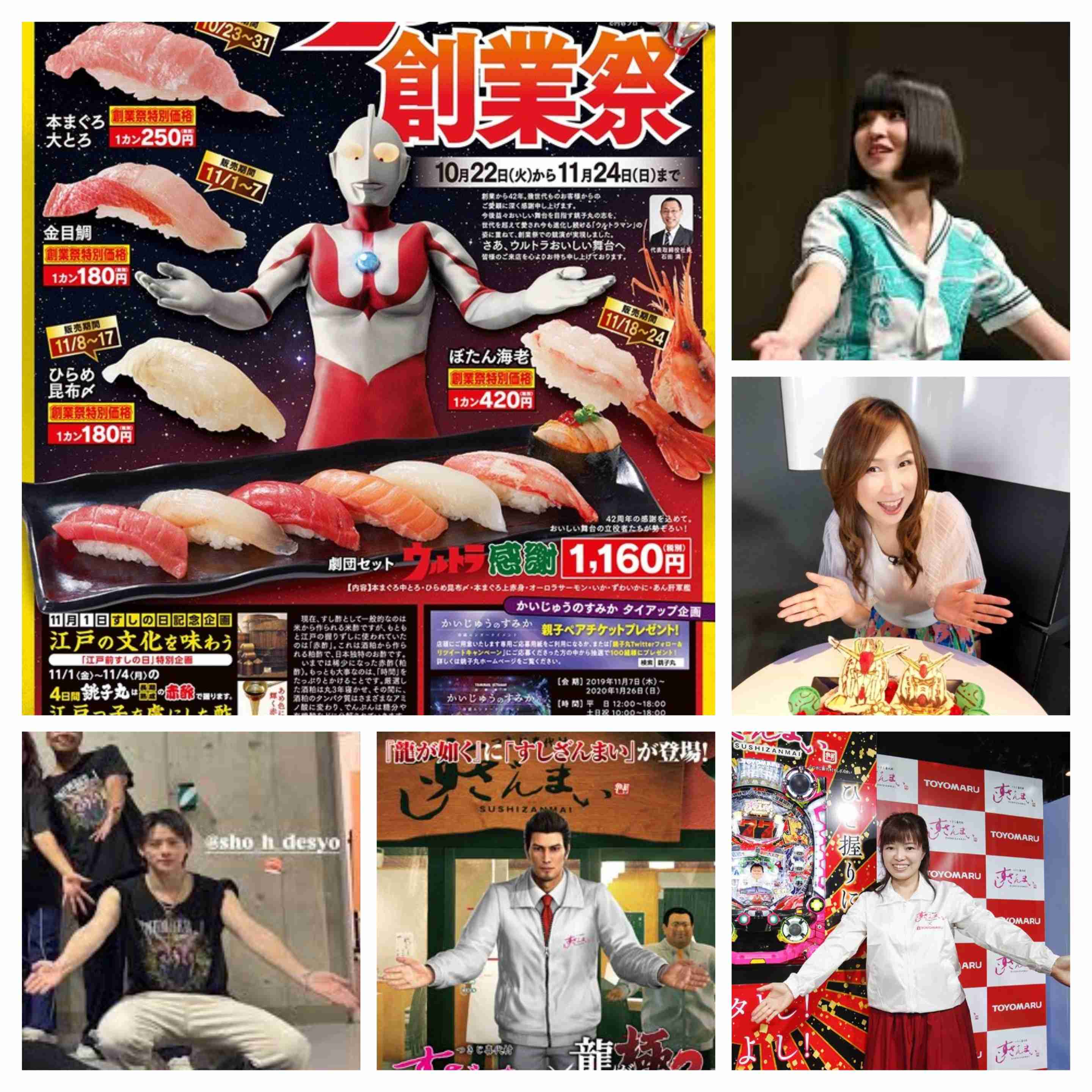 『すしざんまい』5億円マグロに「通年冷凍の養殖しか買わない」同業寿司店がSNS“陰口”で波紋、広報が答えた「真実」