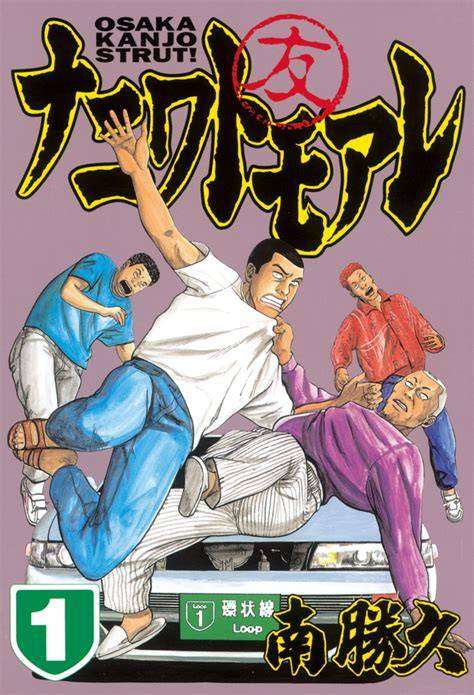 アメトーーク！でやって欲しい漫画orアニメ芸人