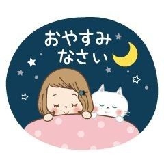 金曜だよ、お疲れの人〜