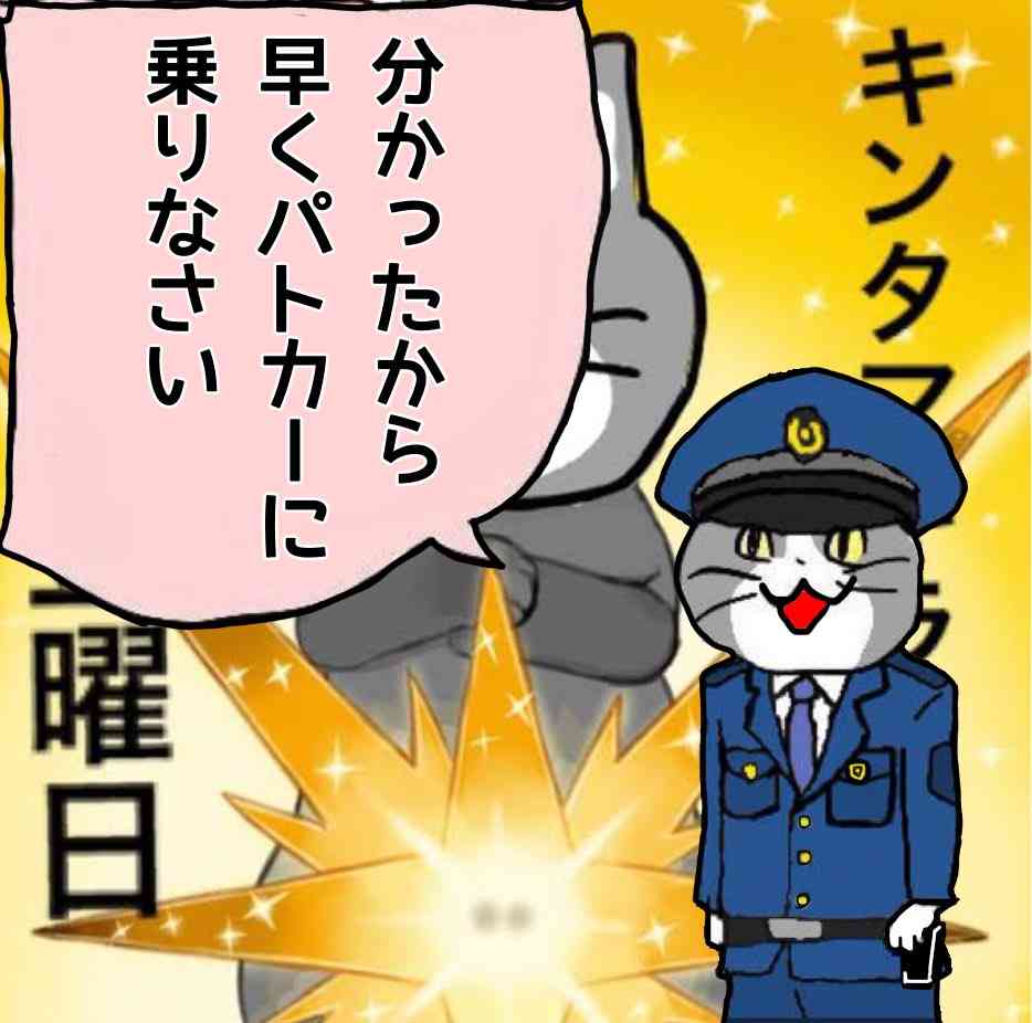 金曜だよ、お疲れの人〜