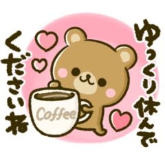金曜だよ、お疲れの人〜
