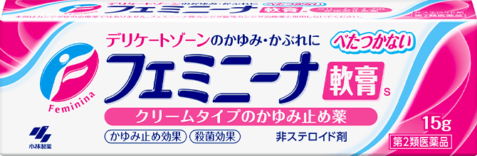 薬ってすごいなと思ったこと