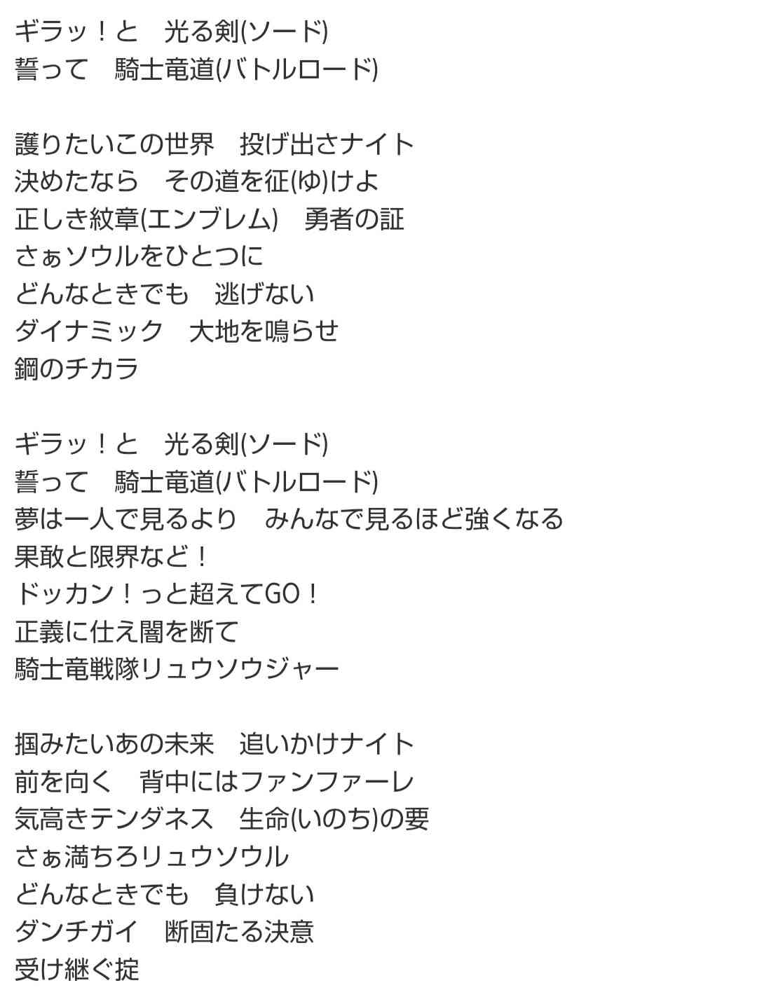 J2・秋田の新スタジアム整備巡り、Jリーグ側から秋田市へ「志が低い」と指摘…市長は「常識がなさ過ぎ」と批判