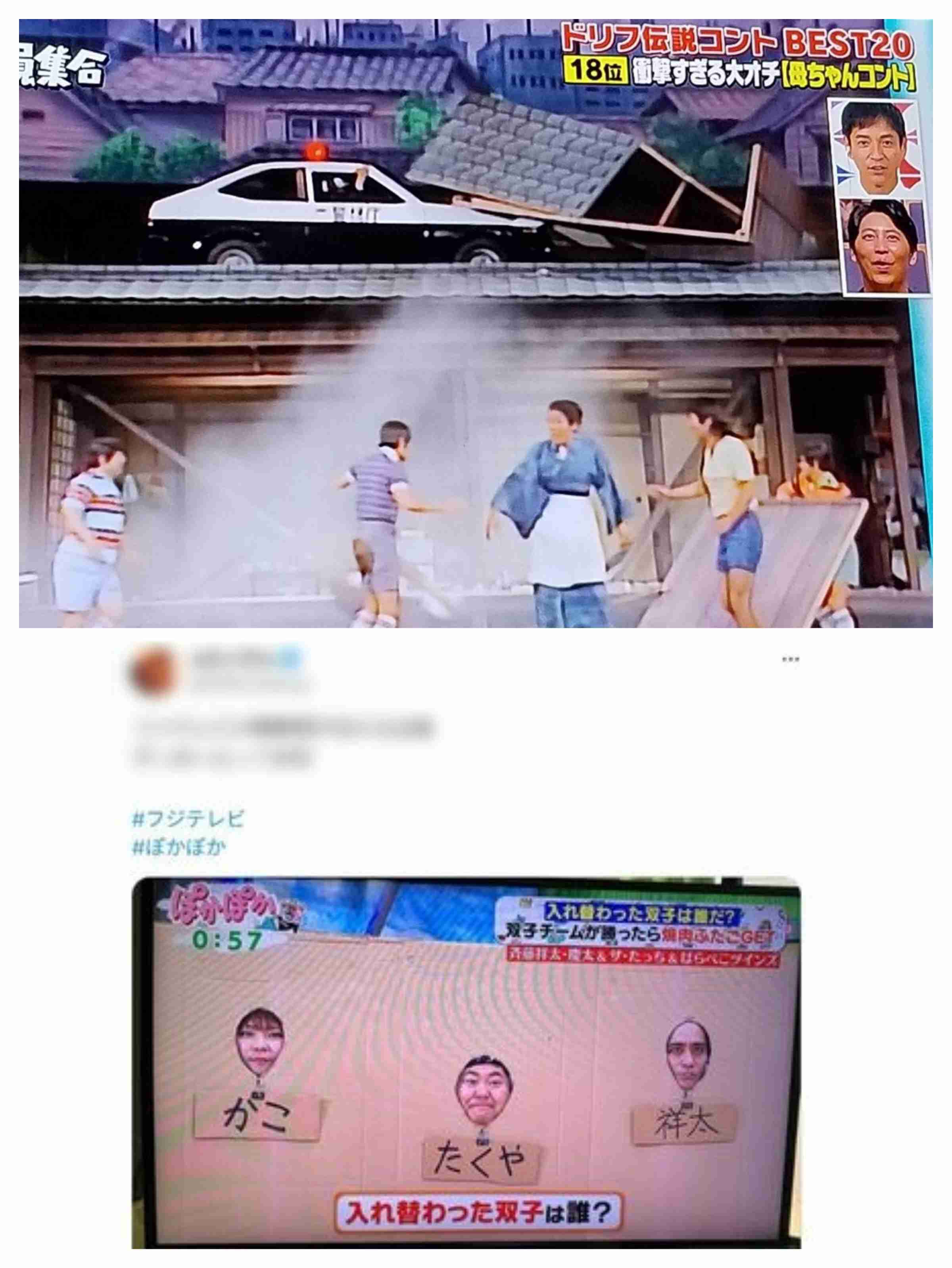 日本が豊かだったんだなと思うエピソードpart3