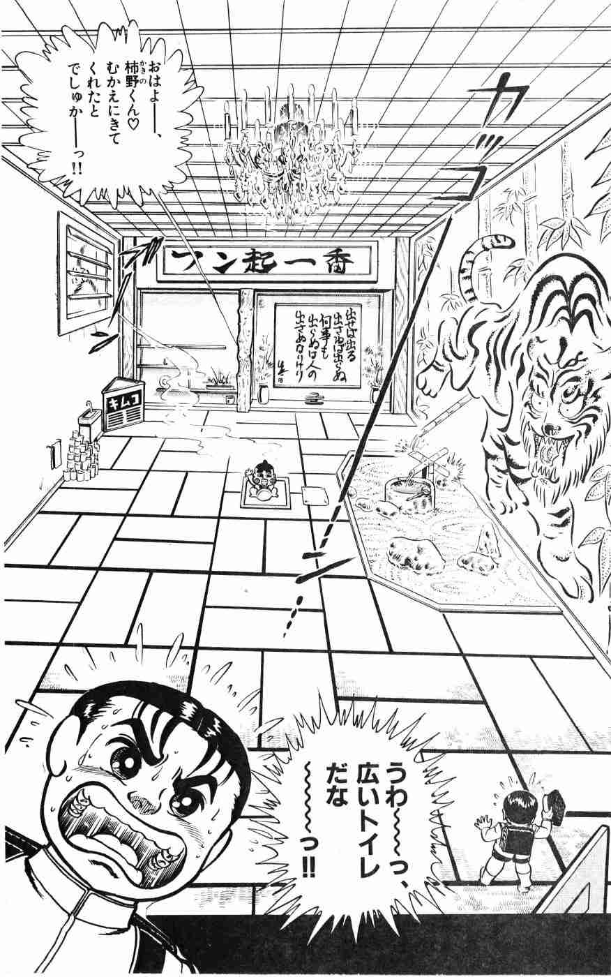 日本が豊かだったんだなと思うエピソードpart3