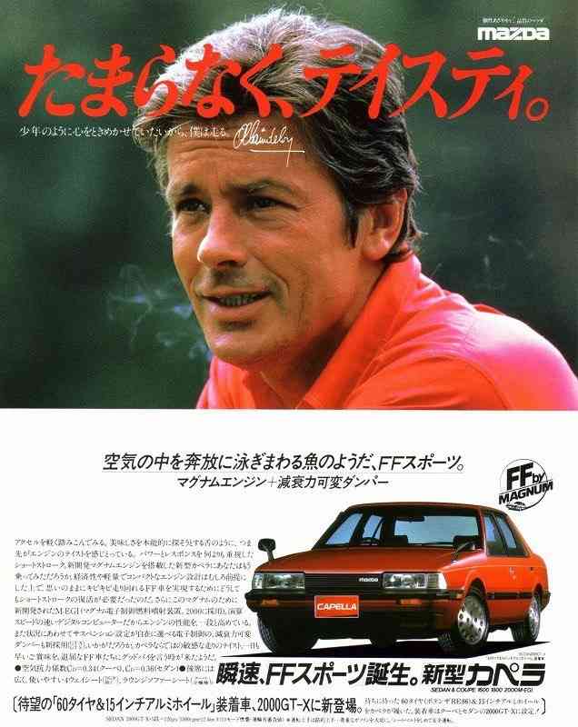 日本が豊かだったんだなと思うエピソードpart3