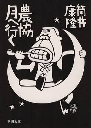 日本が豊かだったんだなと思うエピソードpart3