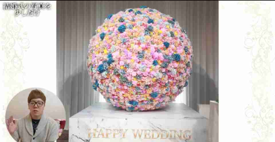 ヒカキン、挙式報告で妻の写真公開…「手にもモザイク」の厳重ぶりに「なんで？」疑問殺到