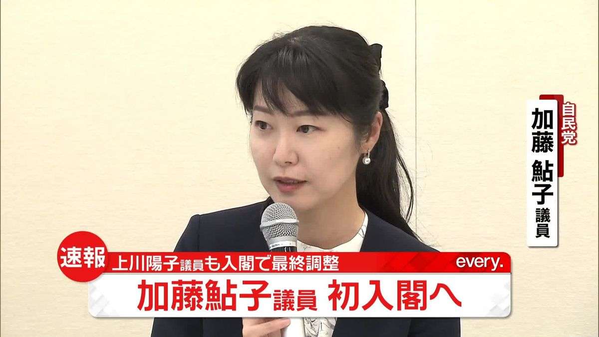 金子恵美氏「私の写真が入ったパンツを出張道具に入れる」夫宮崎謙介氏の”コントロール”法告白