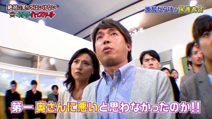 金子恵美氏「私の写真が入ったパンツを出張道具に入れる」夫宮崎謙介氏の”コントロール”法告白
