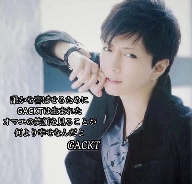 ガルちゃんのみんなに伝えたいこと