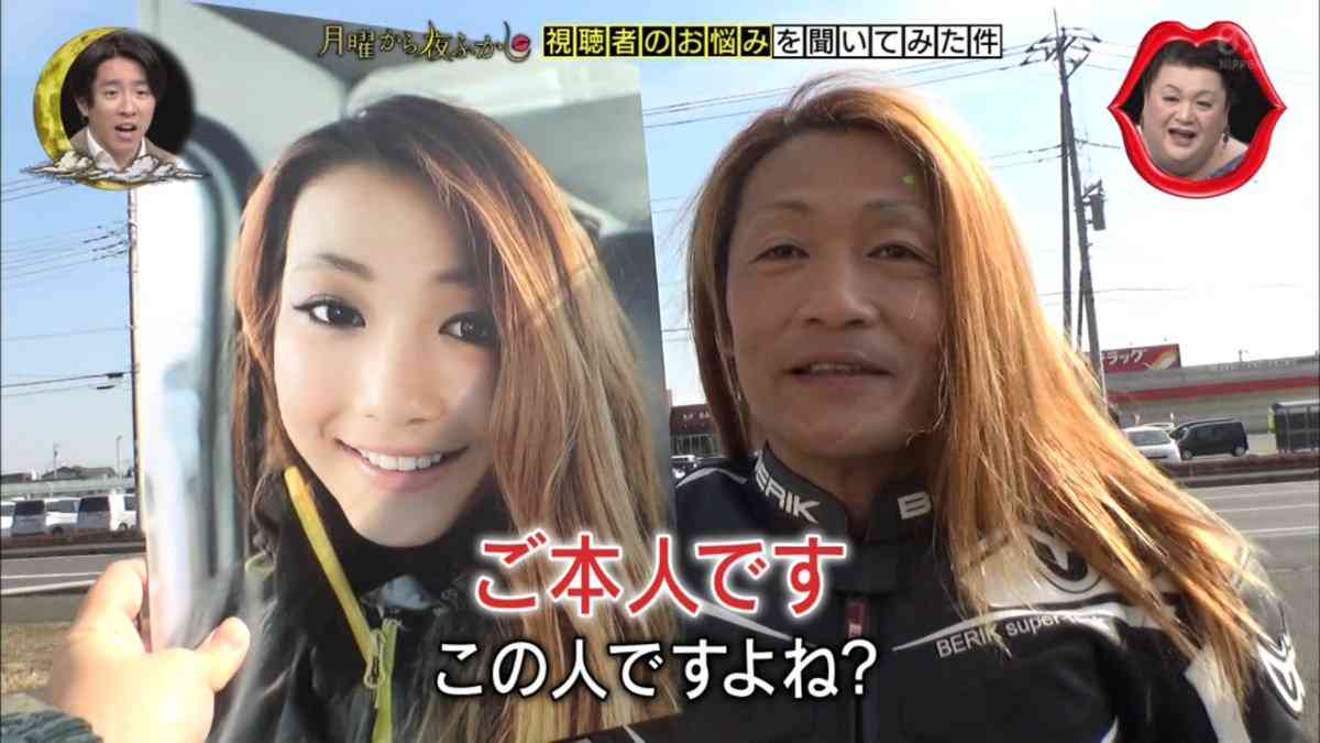 「女の子に間違われ悲しい少年へ」48歳〝男の娘〟のビフォーアフター写真に反響続々「色んな子に勇気を与える」「壮大な伏線回収」「男前なシンデレラストーリー」