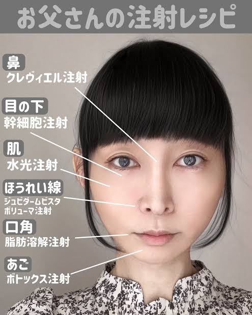 「女の子に間違われ悲しい少年へ」48歳〝男の娘〟のビフォーアフター写真に反響続々「色んな子に勇気を与える」「壮大な伏線回収」「男前なシンデレラストーリー」