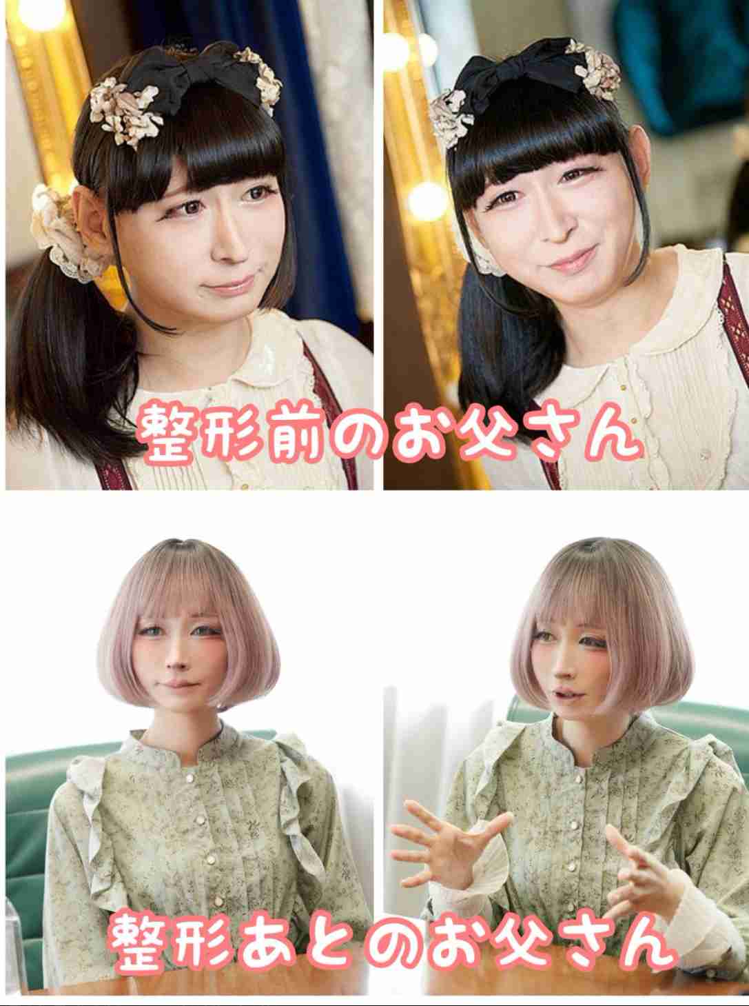 「女の子に間違われ悲しい少年へ」48歳〝男の娘〟のビフォーアフター写真に反響続々「色んな子に勇気を与える」「壮大な伏線回収」「男前なシンデレラストーリー」