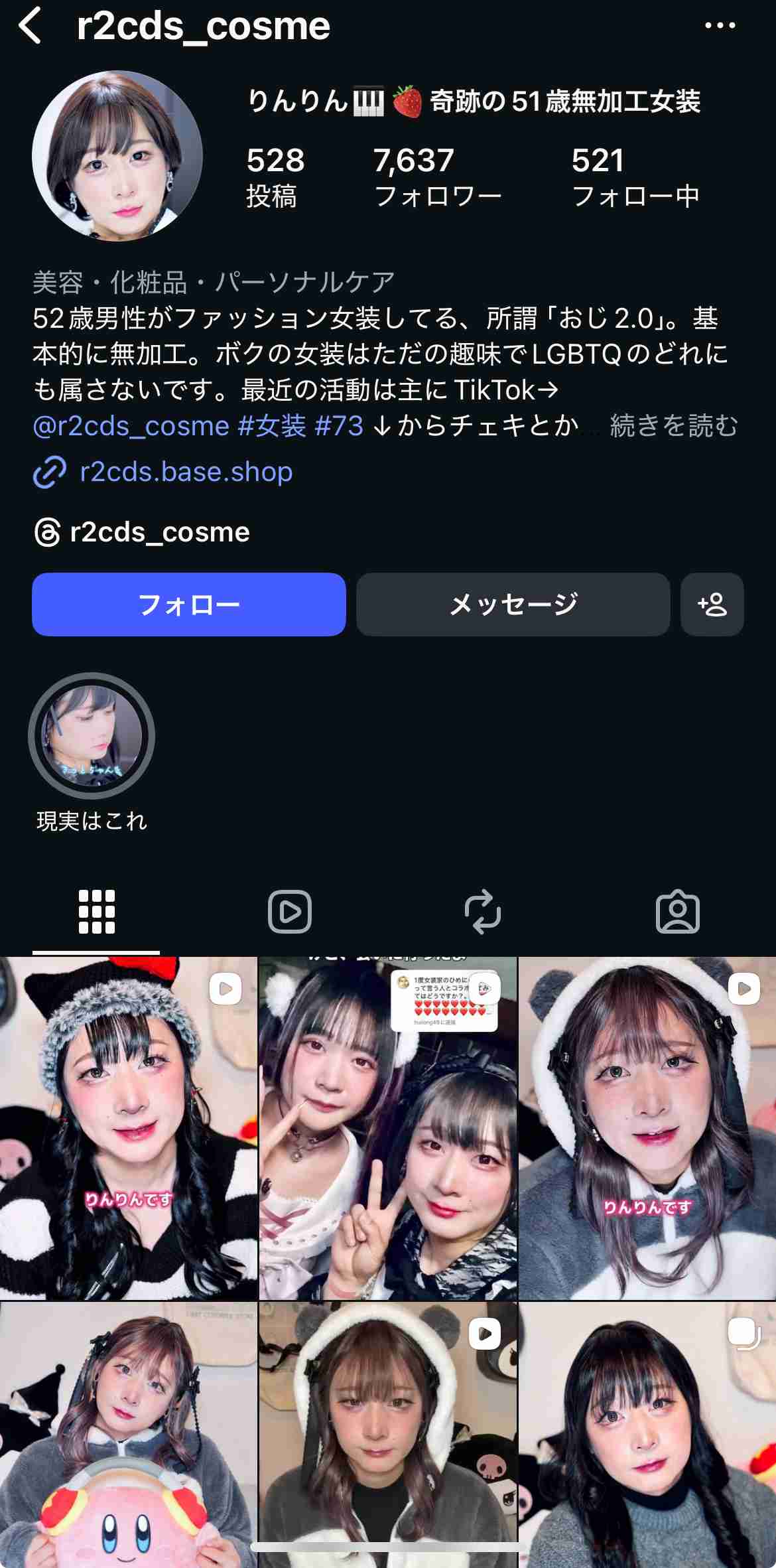 「女の子に間違われ悲しい少年へ」48歳〝男の娘〟のビフォーアフター写真に反響続々「色んな子に勇気を与える」「壮大な伏線回収」「男前なシンデレラストーリー」