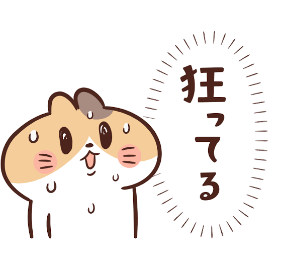 旦那の部下の女性が旦那を待ち受けにしている
