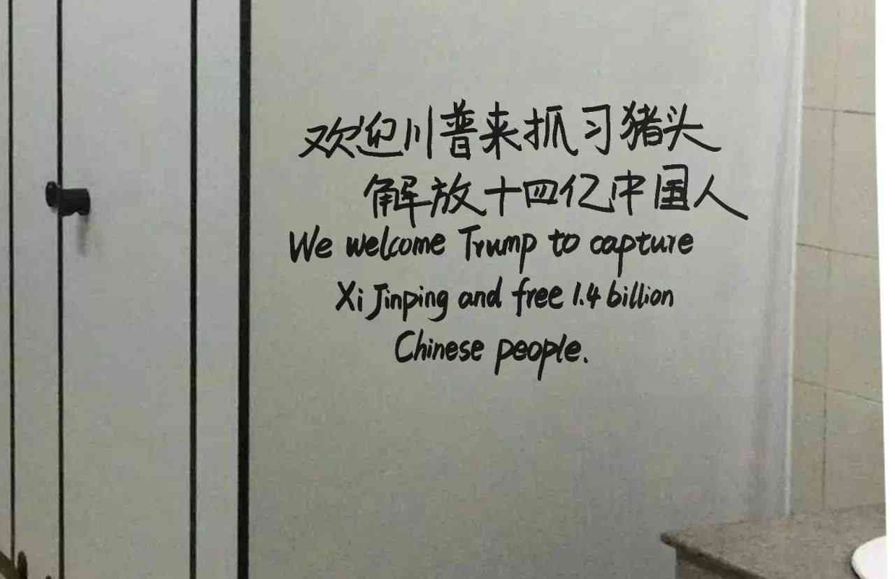 中国、マドゥロ氏の解放要求　ベネズエラ産石油大半を輸入