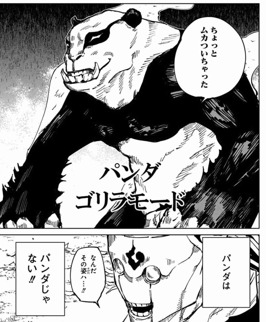 「パンダはもう要らない」SNSで活発な脱パンダ論、Xを解析したら→AIは「特定の層が頑張っている」 誘致に浴びせる「媚中」批判が日本人に迫る「踏み絵」