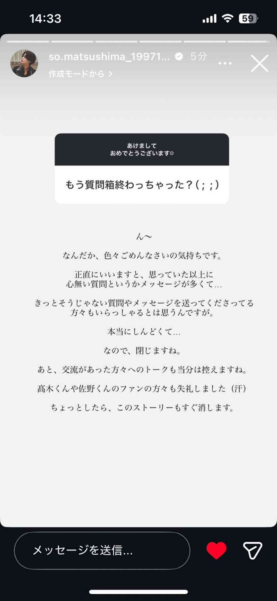 【実況】カウコン 2025-2026 STARTO to MOVE 