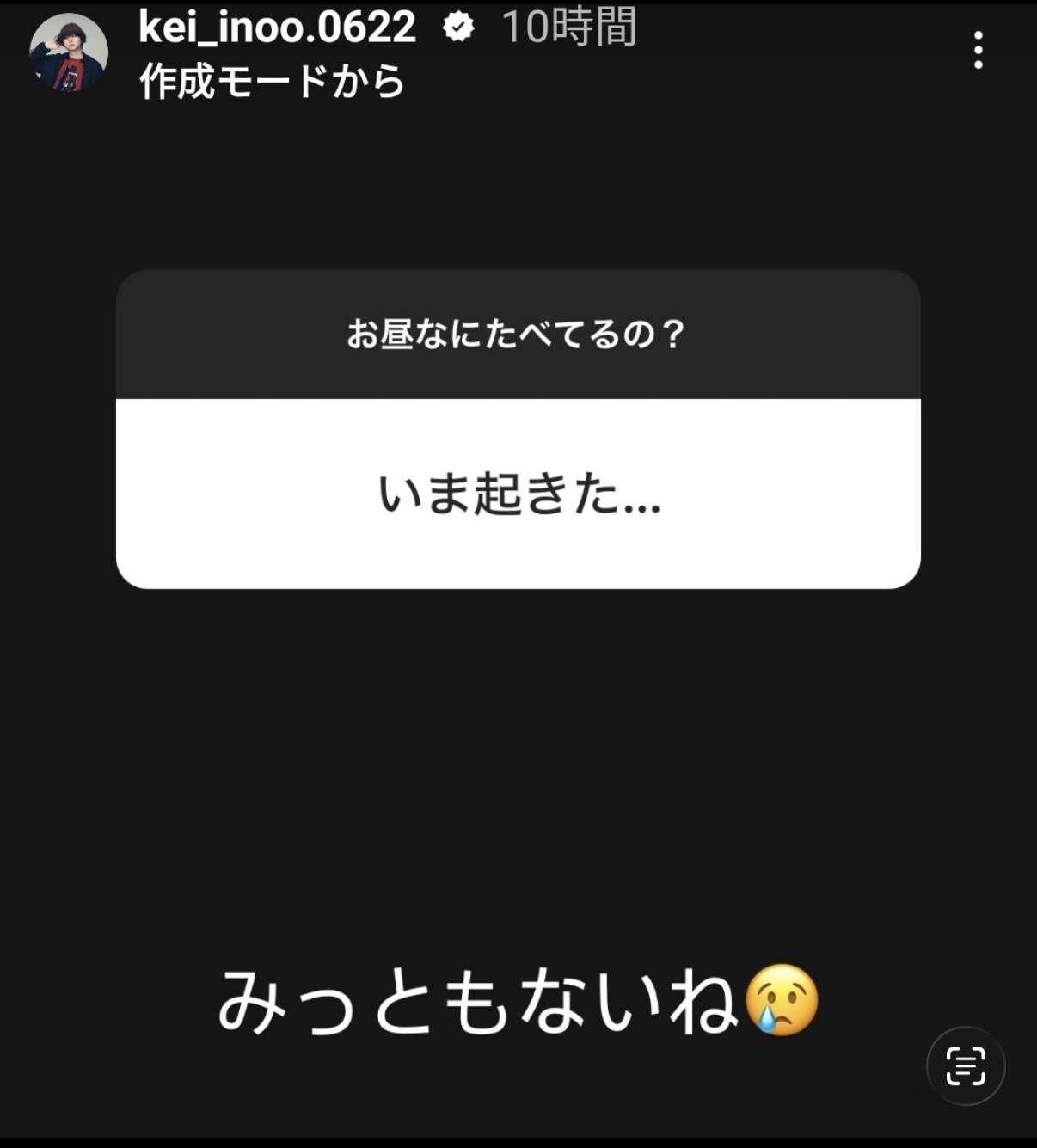 【実況】カウコン 2025-2026 STARTO to MOVE 