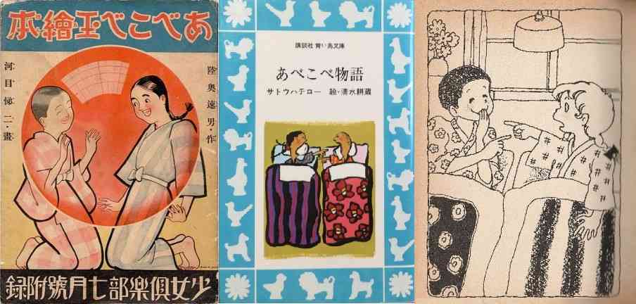 『登場人物入れ替わり作品』について語りたい