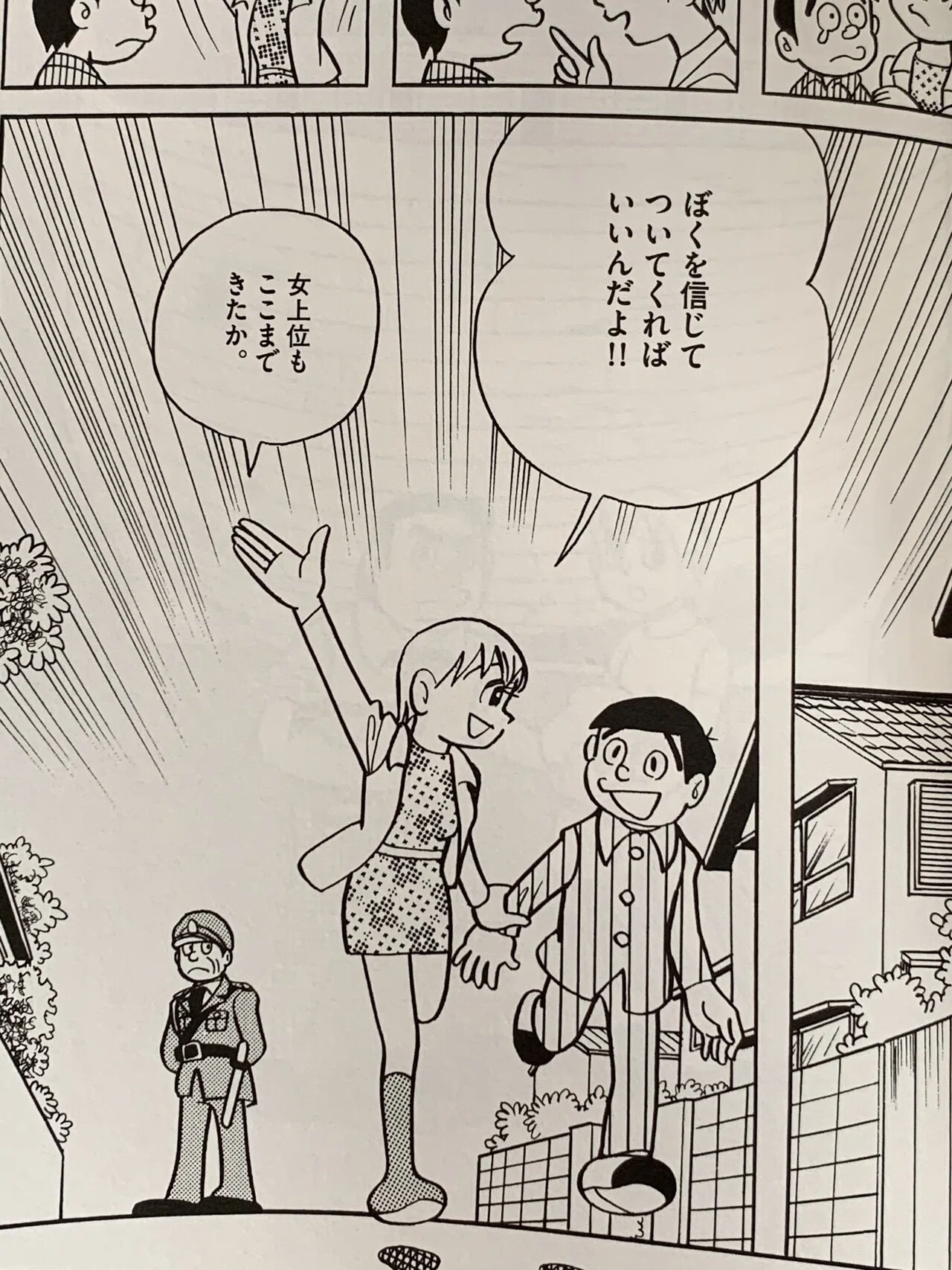『登場人物入れ替わり作品』について語りたい