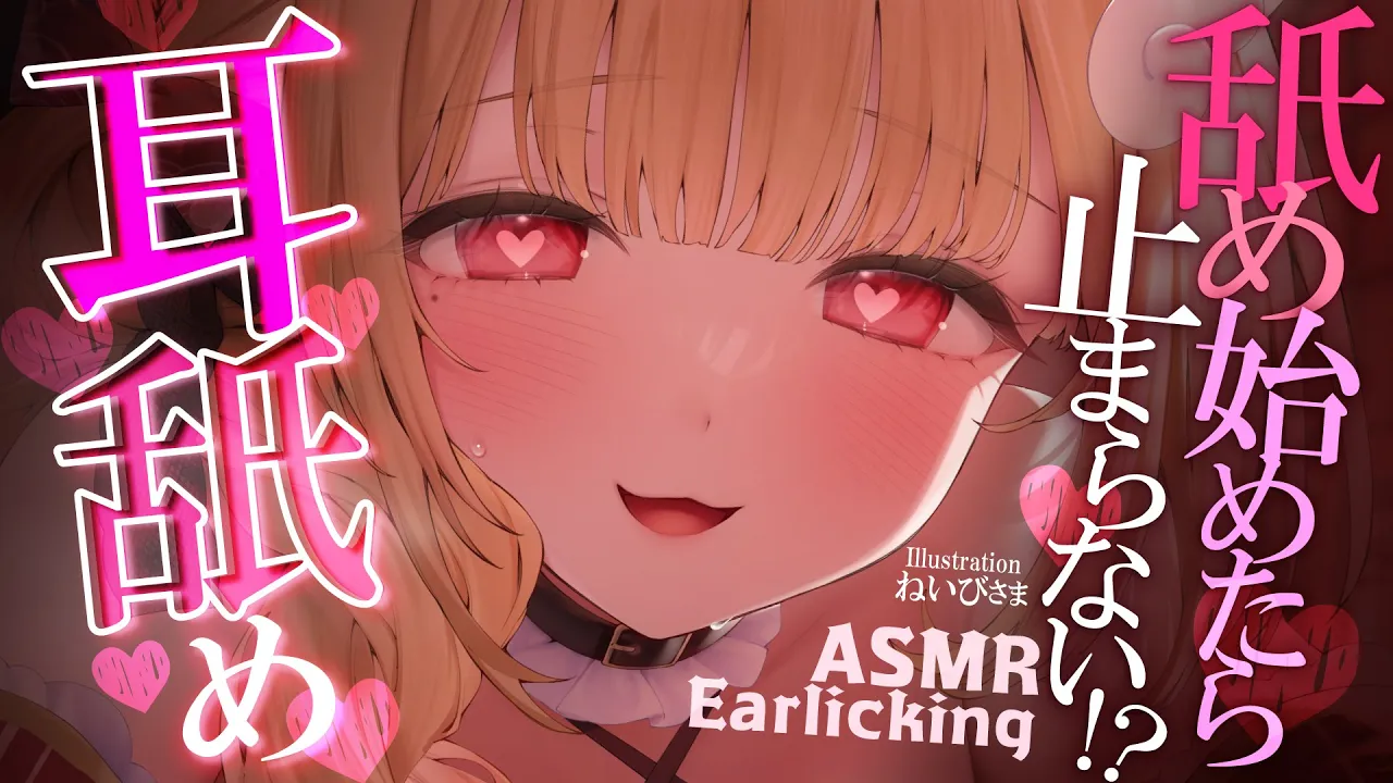 【ASMR】無言作業動画が好き