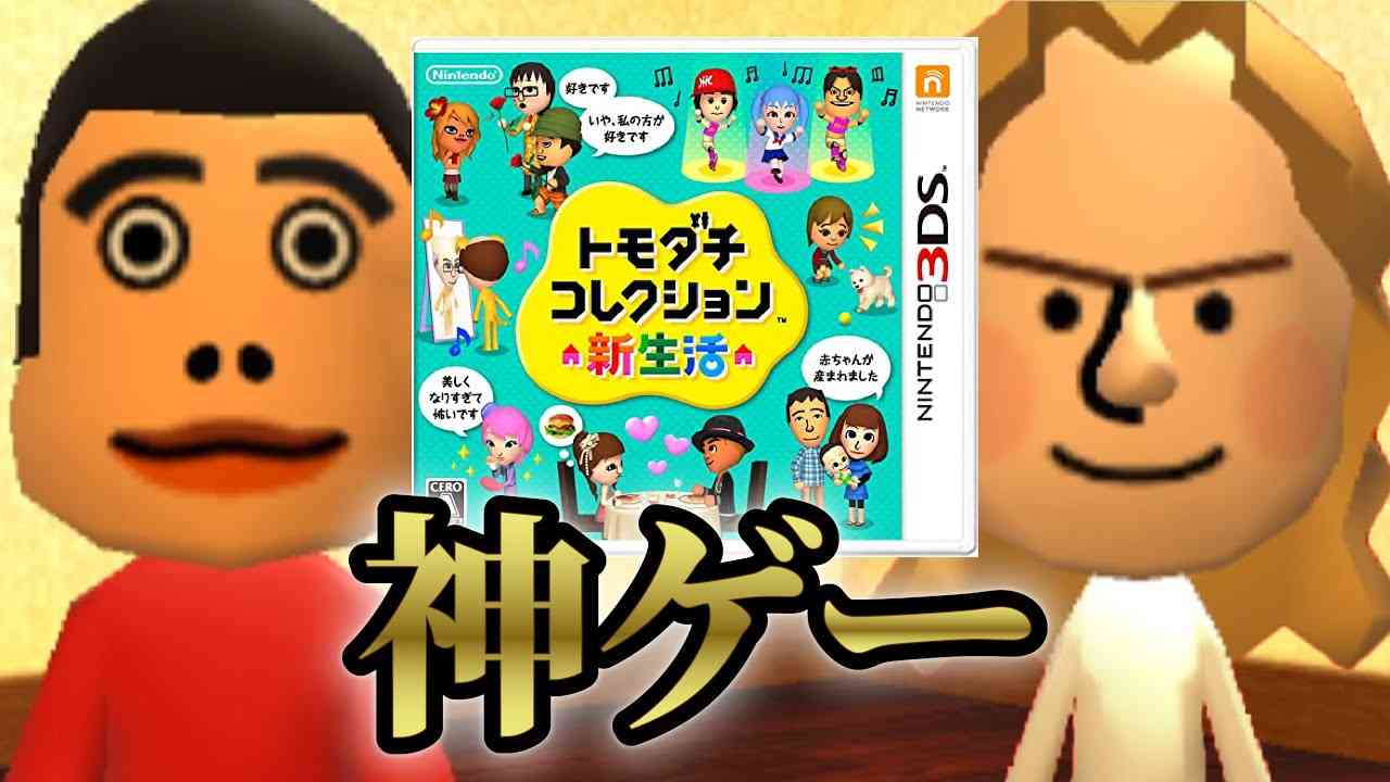 【ニンダイ】トモダチコレクション わくわく生活 Direct