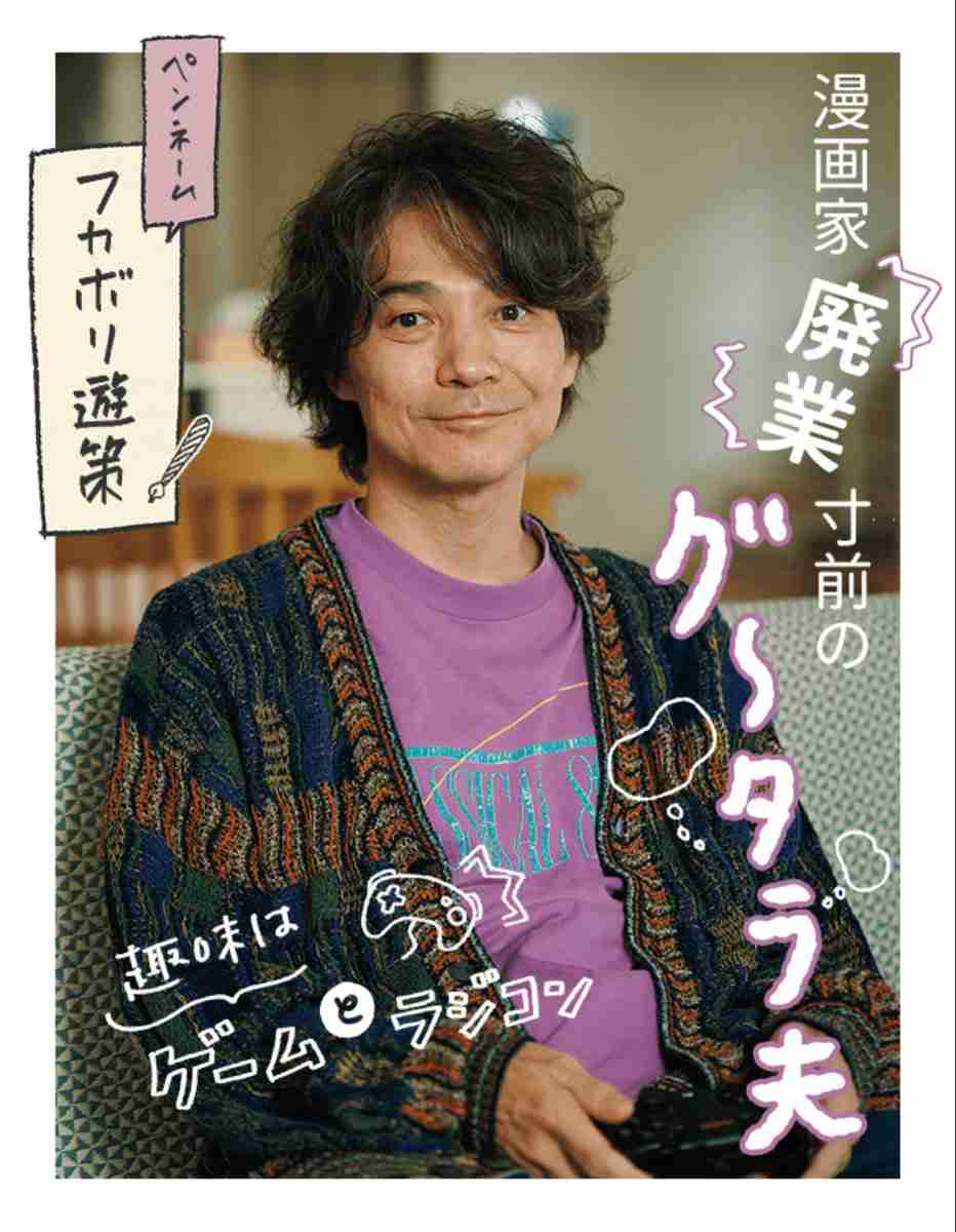 クズな役が上手い俳優
