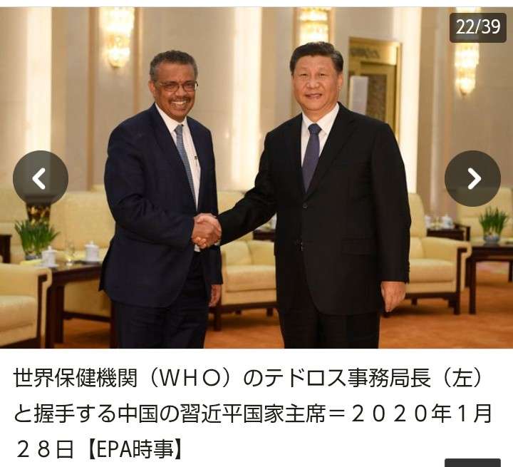 WHO、米「脱退」遺憾　コロナ対応は適切と反論