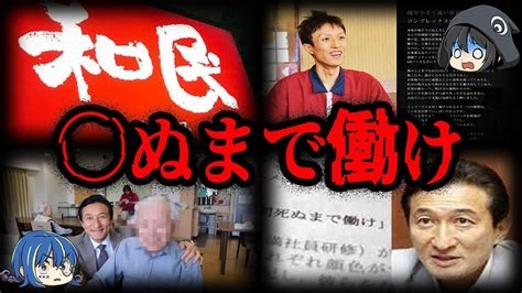 解散“根回し”がなかった自民内に混乱 「勝てばよい」高市首相は自信…麻生太郎氏には事後報告