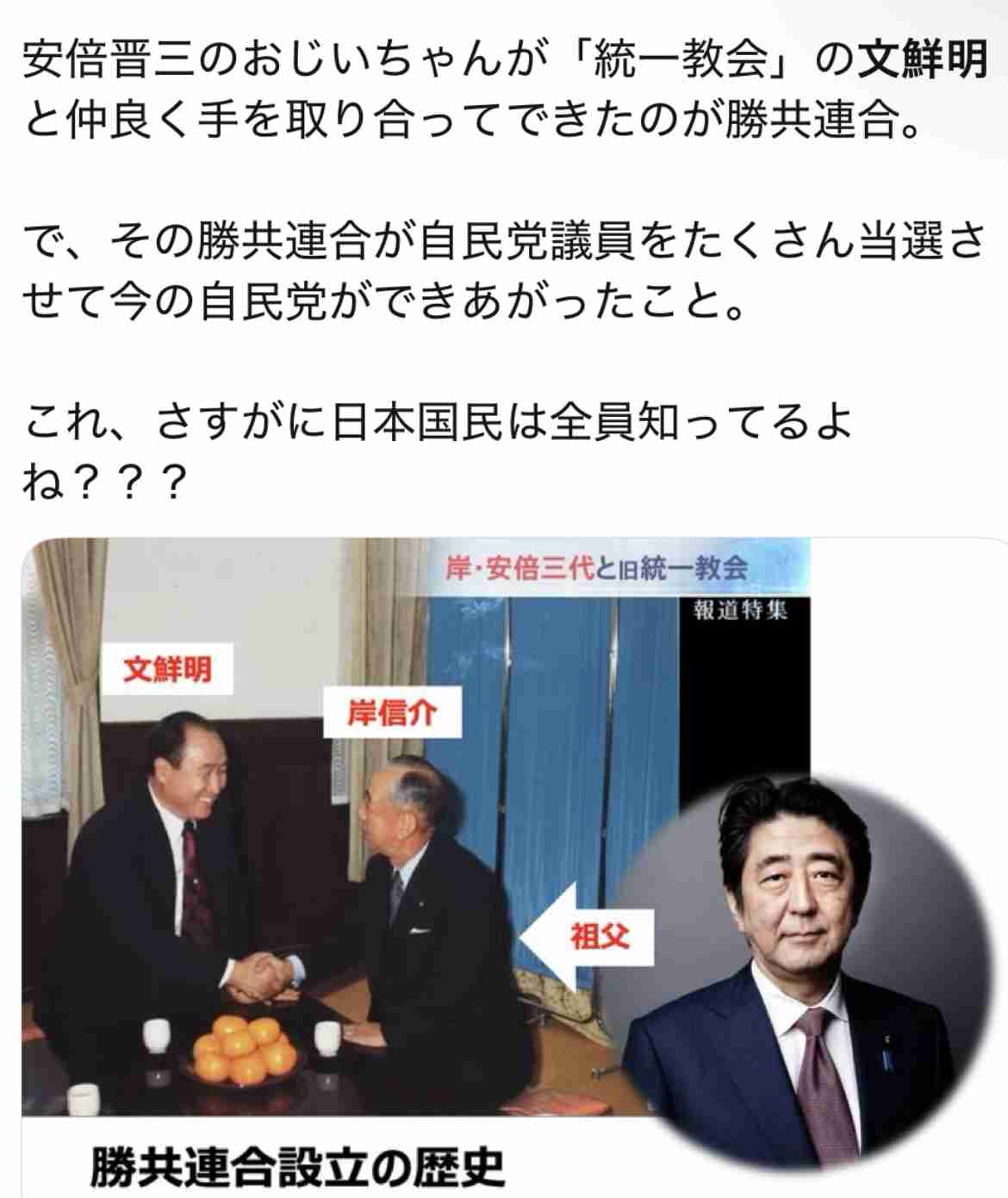 解散“根回し”がなかった自民内に混乱 「勝てばよい」高市首相は自信…麻生太郎氏には事後報告