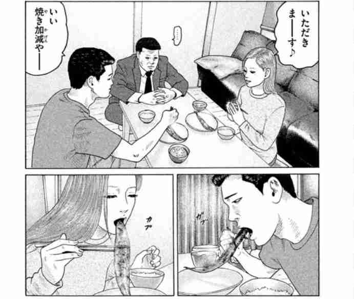 魚を綺麗に食べられますか？