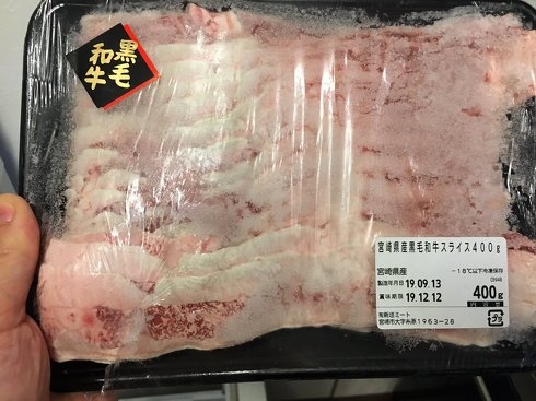 【ふるさと納税】寄付しただけな人