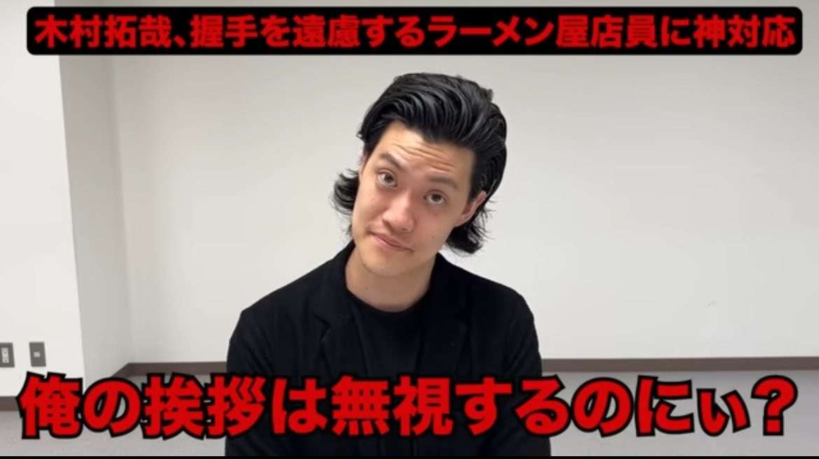 気づかないふりをされる
