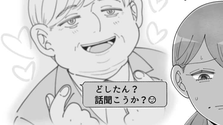 【男脳】わからん【男心】