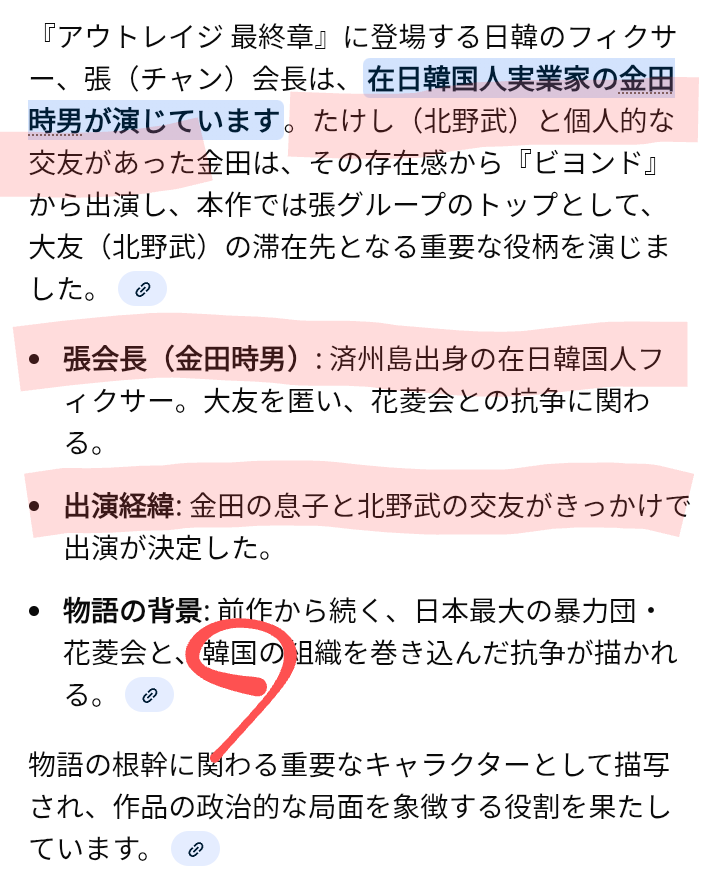 ドラマや映画の暴力描写について