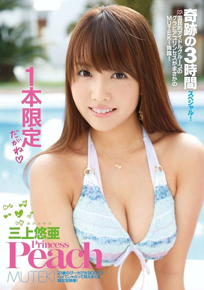 芸能人のデビュー作が見たい