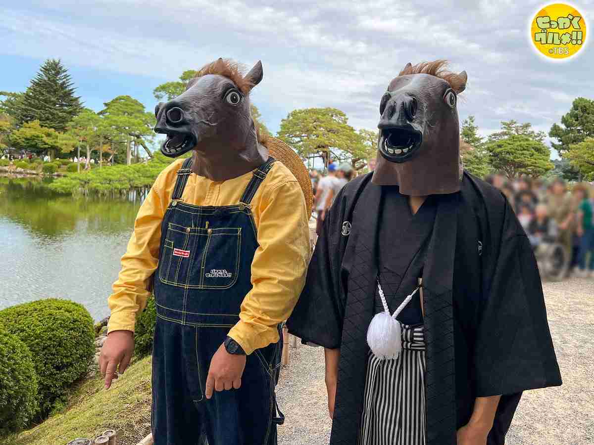 「バナナマンのせっかくグルメ」が来たら