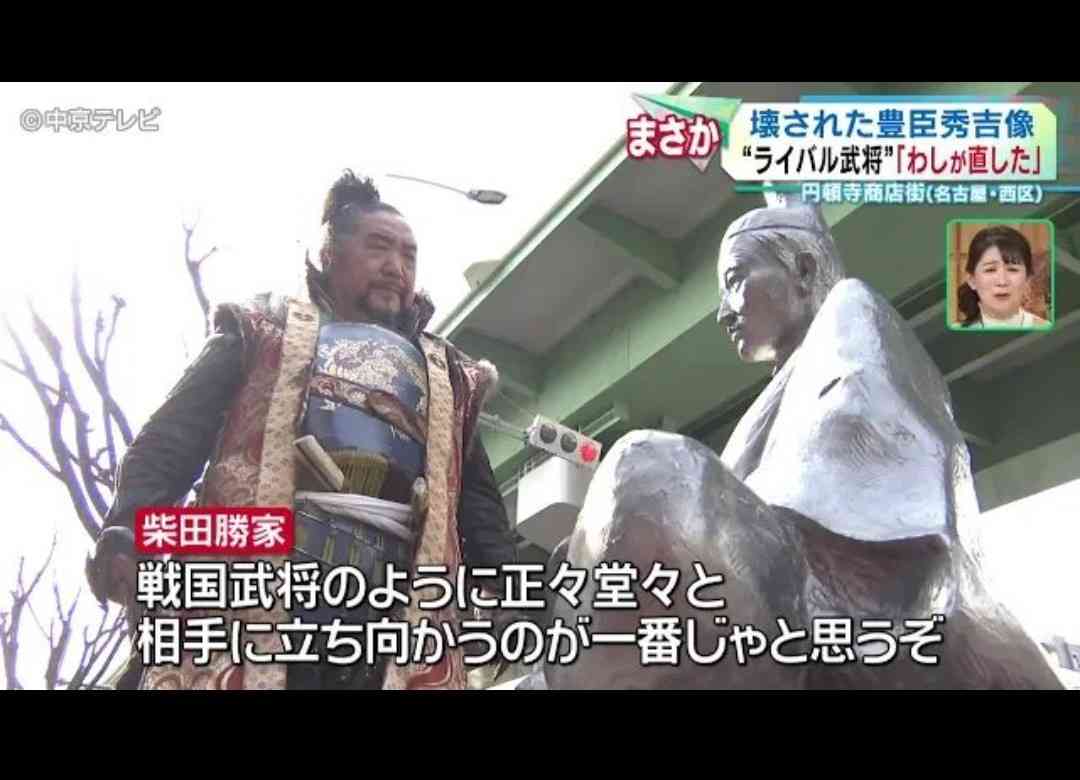 首を折られた豊臣秀吉像 器物損壊の疑いで愛媛県警の警部補ら2人を書類送検 約30万円かけて商店街が修復 名古屋･西区