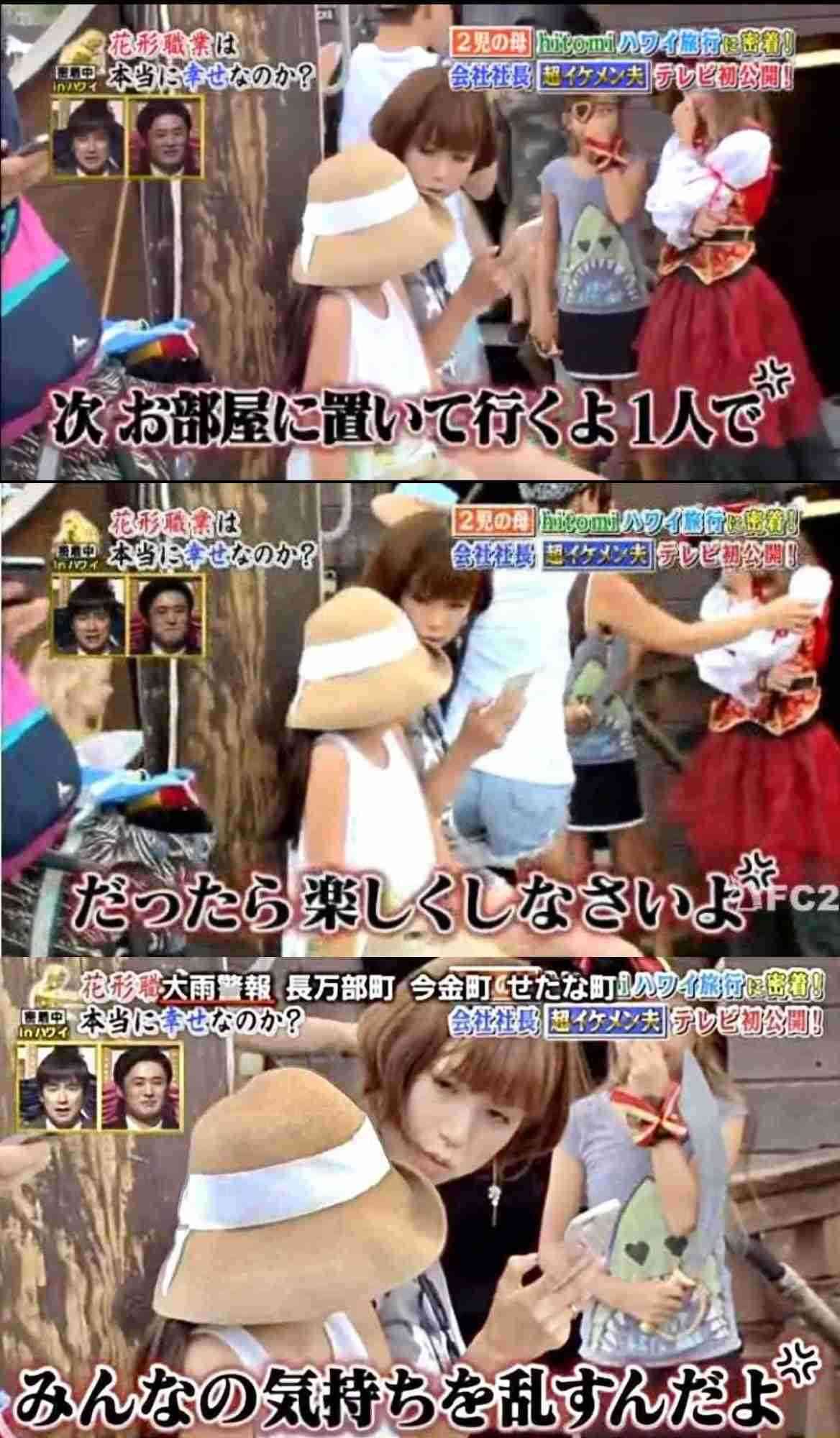 藤本美貴、ド根性気質を反省 長男に怪我我慢させるも骨折していた 夫・庄司が暴露