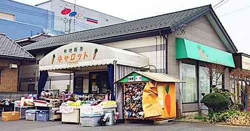 手芸店